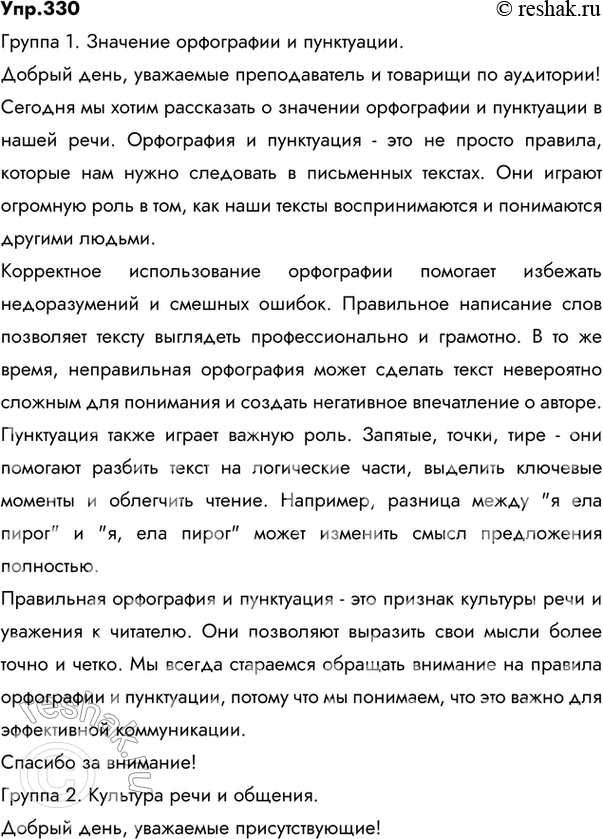 ����������� ����������� � ������� ��������� � �������� ����������, ����������, �������� ����, �� ������������ ��������� ������ ���� � �. �. � ��������� � ����.������� ������...