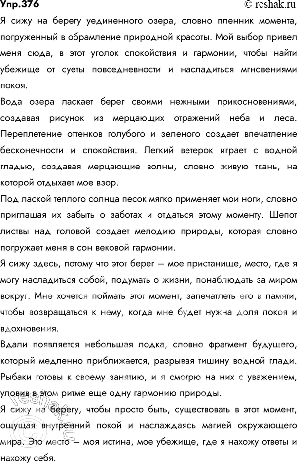 ����������� �����������, ��� �� ������ �� ������ ���� (�����, ����, �����). ��� ������� ��� ����? ����� ����, �� ������ ��������� �������, ����� ������� ���-��� �������� ��...