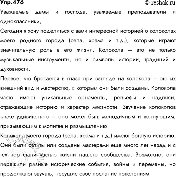             (,   ..).    ,  ,   ...