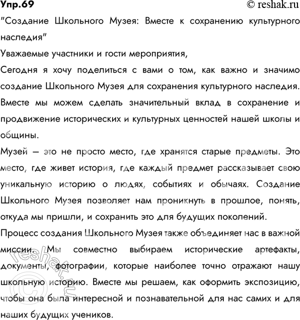 Дневной свет заливающий комнату придает изображению серебристый оттенок впр