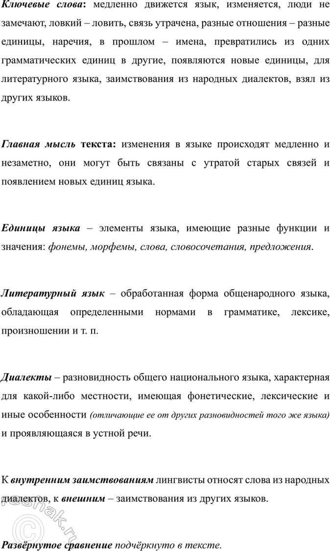 �������������� �����������