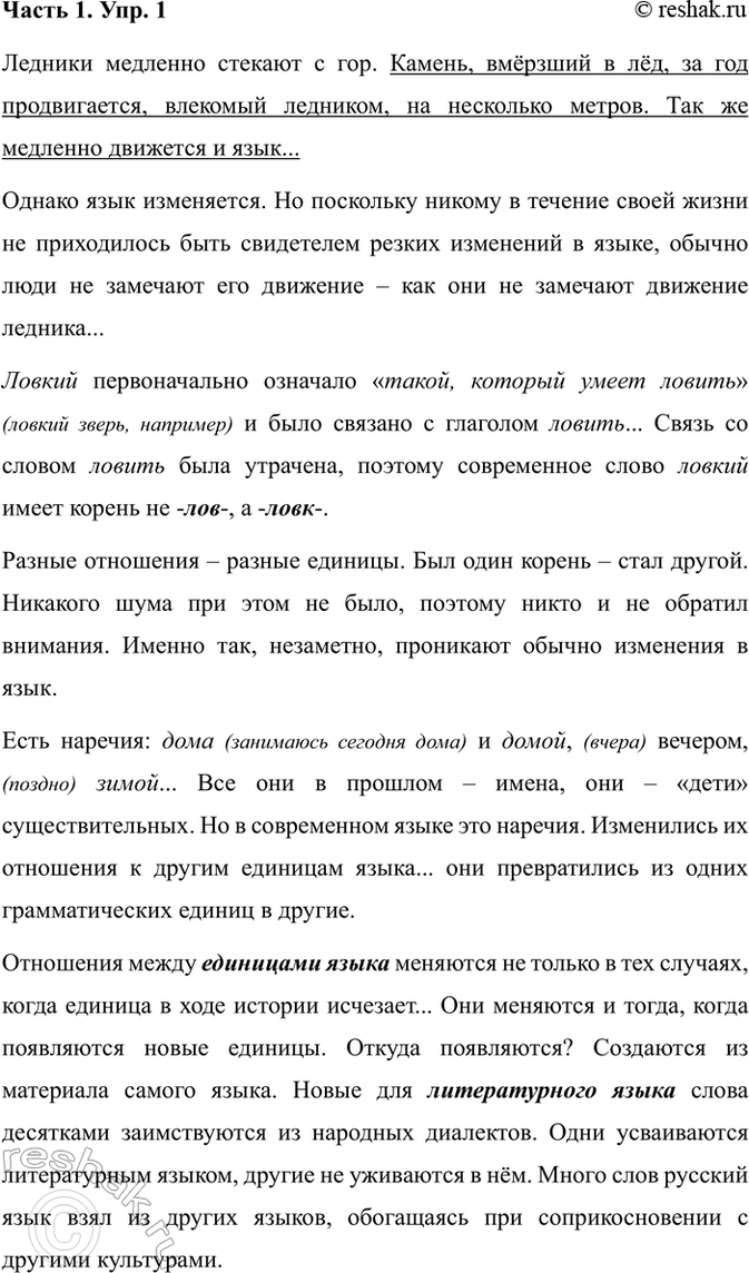 ����������� ���. 1���������� �����. �������� � ��� �������� �����. ������������� ������� ����� ������.������� �������� ������� � ���. ������, ������� � ��, �� ���...