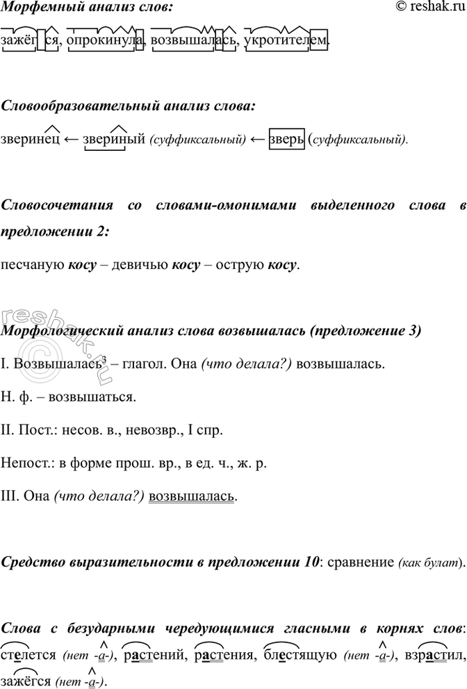 �������������� �����������