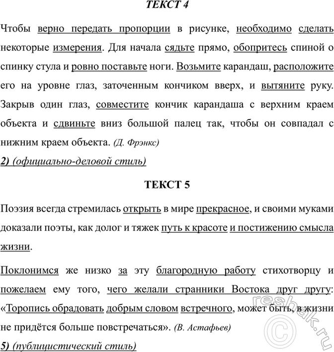 �������������� �����������