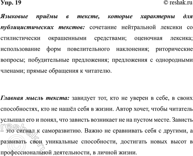 ����������� ���. 19���������� ����� �. ��������, �������� � ��� ����� ������� � ������ � ����������. ������� � ������ �� �������� �����, ������� ���������� ��� ����������������...