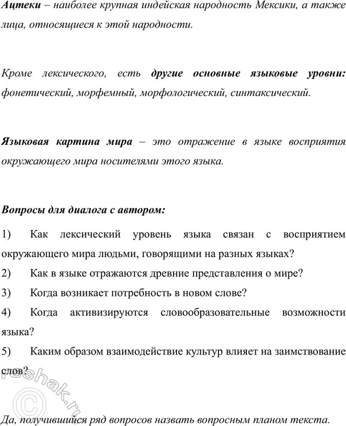 �������������� �����������