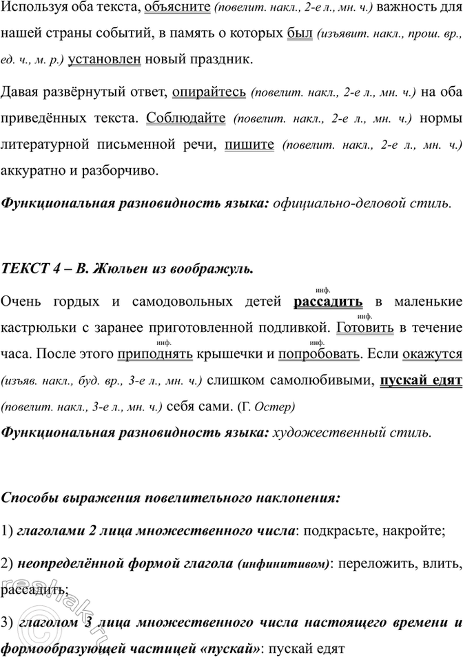 �������������� �����������