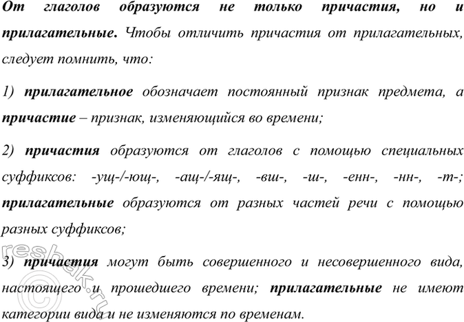 �������������� �����������