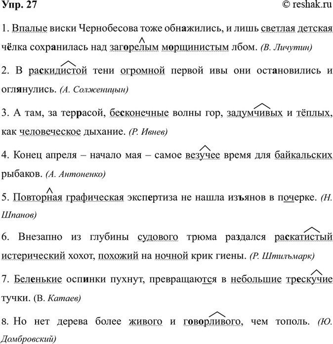 ����������� ���. 27��������, ��� ����������, ����������� �����. ������� ��������������, ����������� ��. � ��������������, ������������ �� ��������, �������� ��������, � �������...