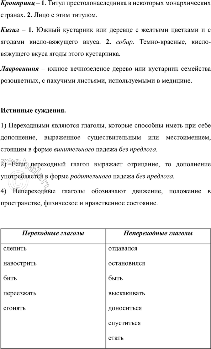 �������������� �����������