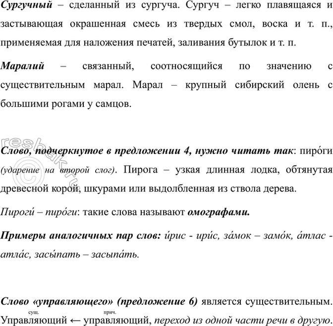 �������������� �����������