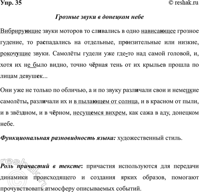 ����������� ���. 35��������� ������, ��������, ��� ����������, ����������� ����� � ����� ����������. ��������� � ���������� ������� ����������� ��� ����� �����������. �����������...