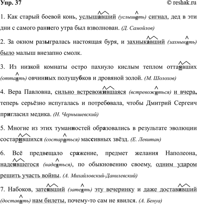 ����������� ���. 37��������, ��� ����������, ����������� ����� � ����� ����������. � �������������� ���������� ���������� ������� ���������� ��������� ��������� ������� �����...