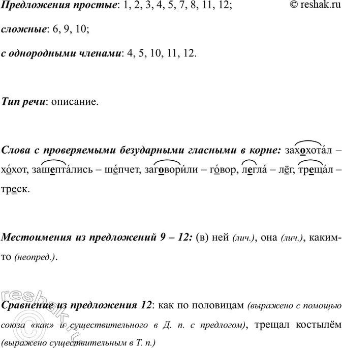 �������������� �����������