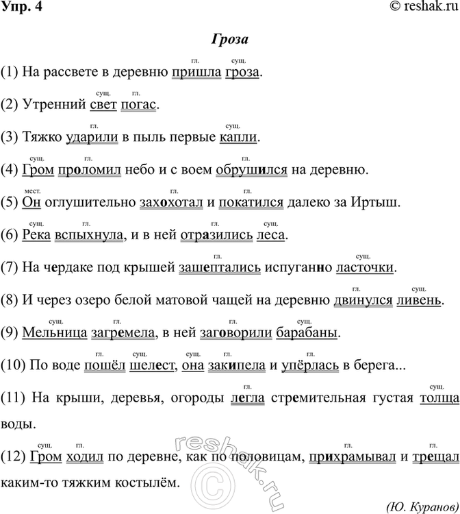 ����������� ���. 44. �������� ����������� �����. ����������� ������� ����� �����������. �������, ������� ����� ������ ���� ��� ��������. ����������, ����� ����������� ��������...