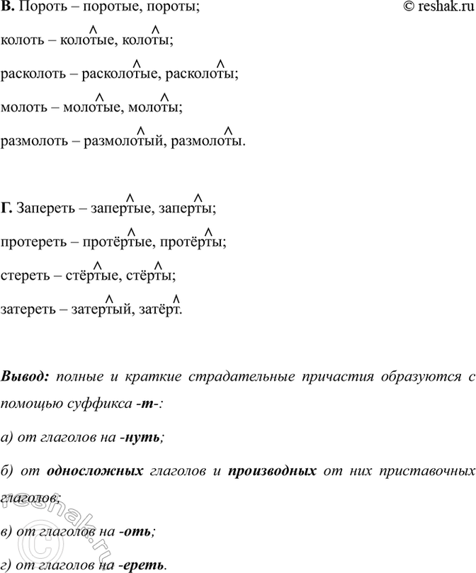 �������������� �����������