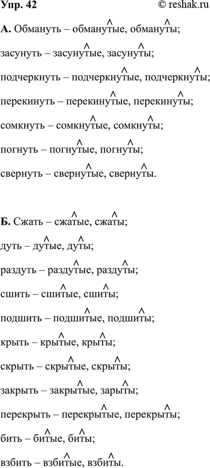 ����������� ���. 42��������� �� �������� � ������� �������� � ������ � ������� ����� ������������� ��������� � ����� �������������� �����. ������� ��������.� ������ ������...