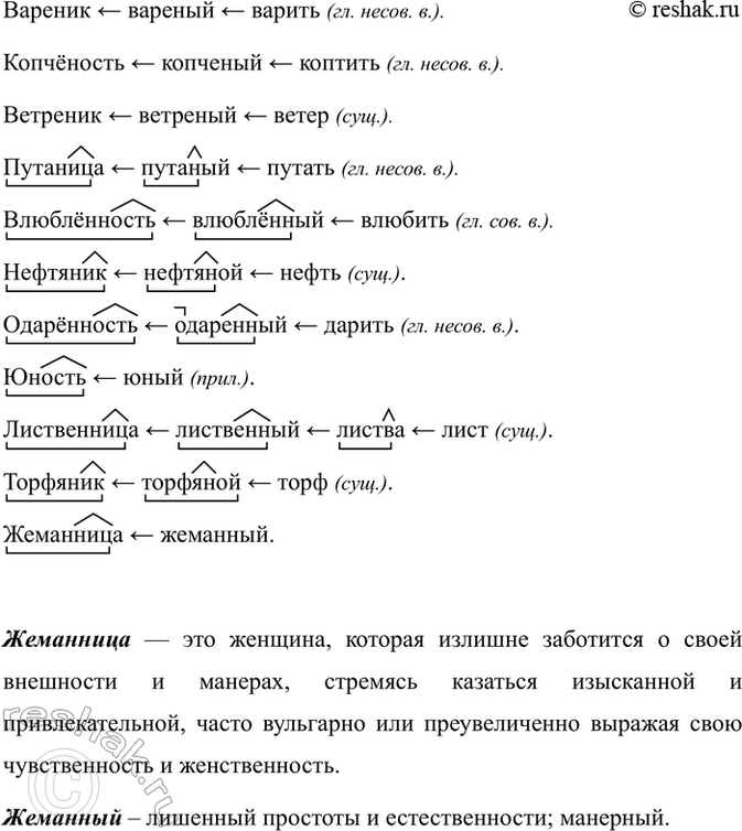 �������������� �����������