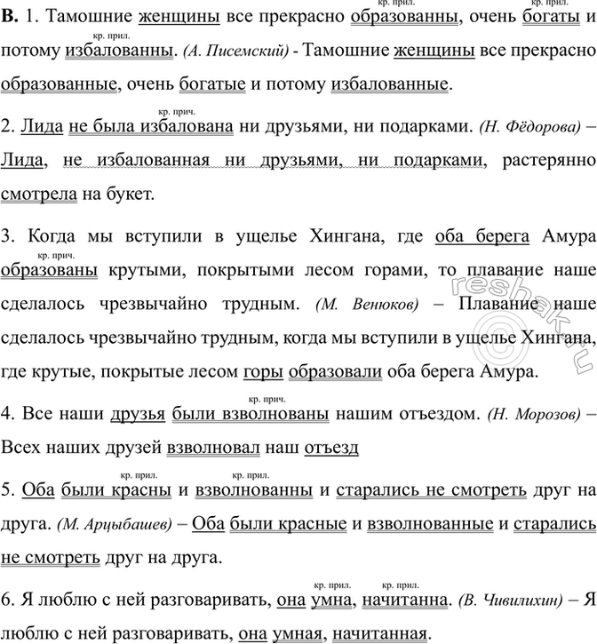 �������������� �����������