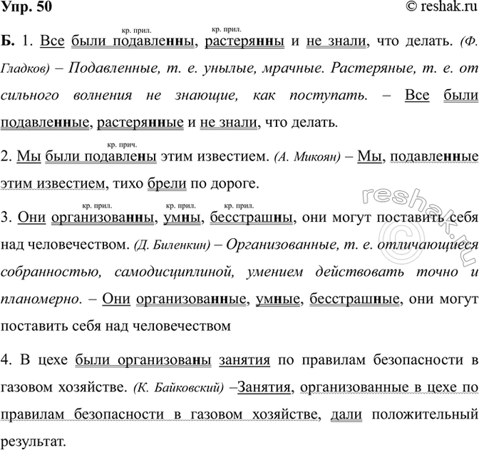 ����������� ���. 50�. ������������� � ��������, � ������� ������������ ��������, ���������� ��������� ������� ��������� � ������� ������������ ��������������, � ����������� ���...