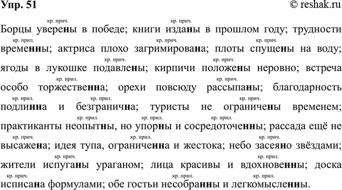 ����������� ���. 51�������� ���� ��� ��� ����� �. �������, ��� �������� ����� � ������� ���������� ��� ������� ��������������.����� ������� � ������; ����� ������ � �������...