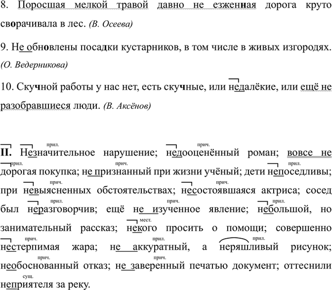 �������������� �����������