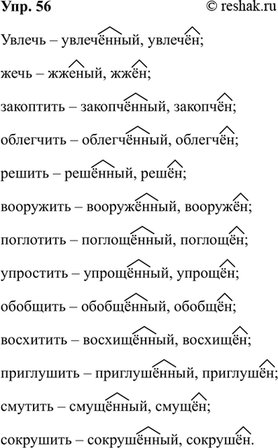 ����������� ���. 56��������� �� �������� ������ � ������� ����� �������� ���� �������������� ��������� ���������� ������� ���� ������������� ���������������. ��������...