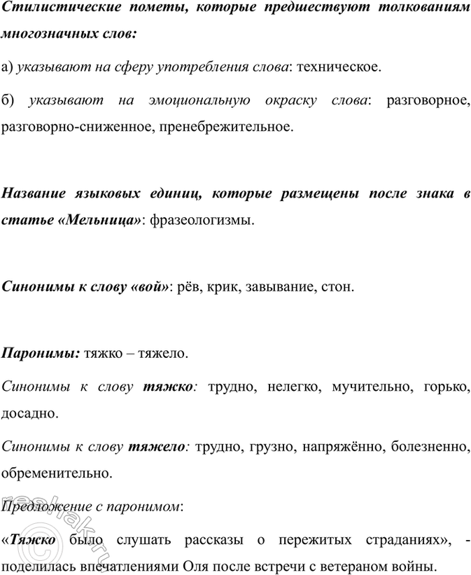 �������������� �����������