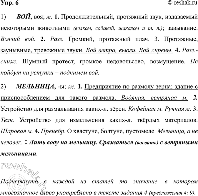 ����������� ���. 6���������� �������� �� ������ ��������� �������, ������������ �� ������� �������.��. ����������� � ������ �� ������ �� ��������, � ������� ������������ �����...