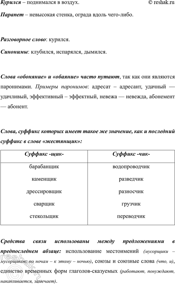 �������������� �����������