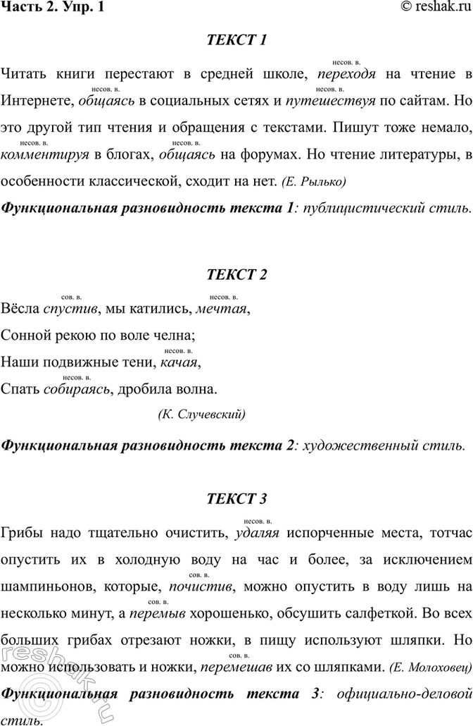 ����������� ���. 1���������� ������. ���������� �������������� ������������� �����. � ������ ������ ������� ������������, ������� ��� ���� ���. � ������ 4 ��������� ������ �...