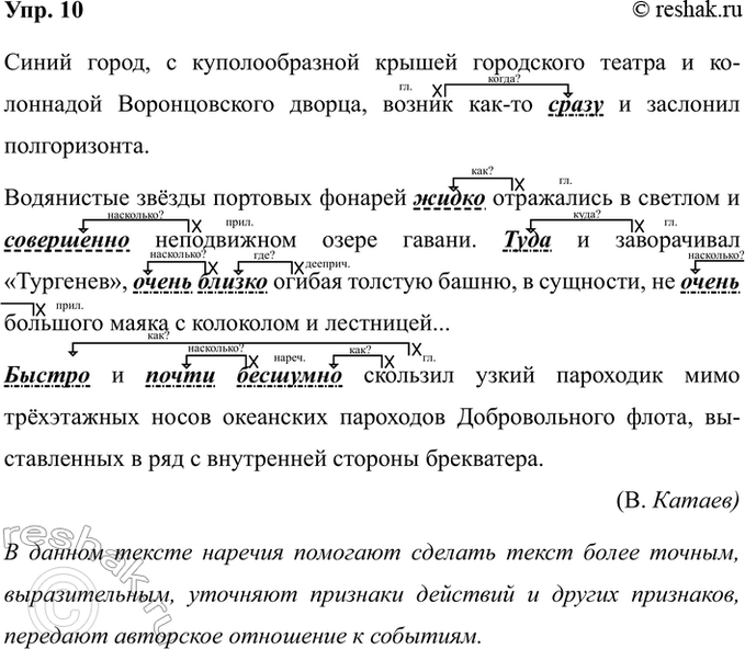 ����������� ���. 10� ���������� �������� ��������� ������� �� ��� ����, �� ������� ��� �������, �������, ������ ������� ���� ��� ����� ��������. ������� ����������� ��� �����...