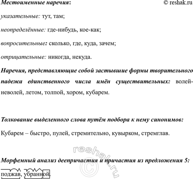 �������������� �����������