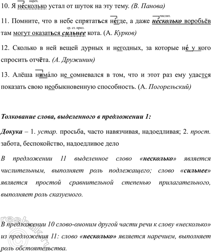 �������������� �����������