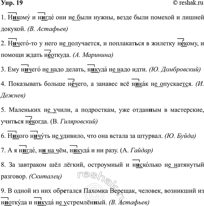 ����������� ���. 19��������� ������, ��������, ��� ����������, ����������� �����. � ���������� ������������� ������� � ����������� ���������� ��������� ����� �������.1. ������ �...