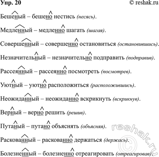 ����������� ���. 20��������� �� �������������� � ��������� �������. �������� ������� � ������� �������������� � ��������� ��� ��������������. �������� ���������� ����� � ��� �����...