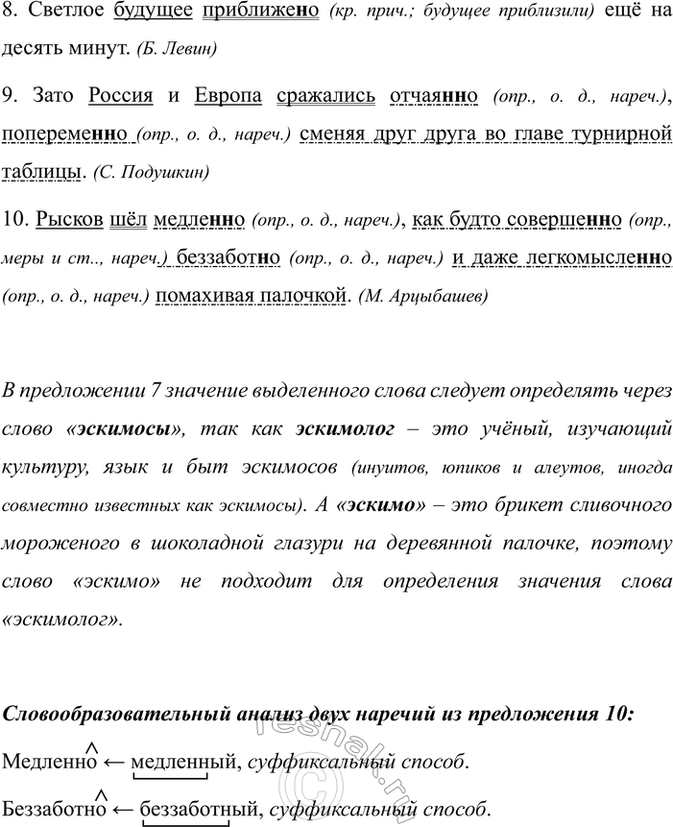 �������������� �����������