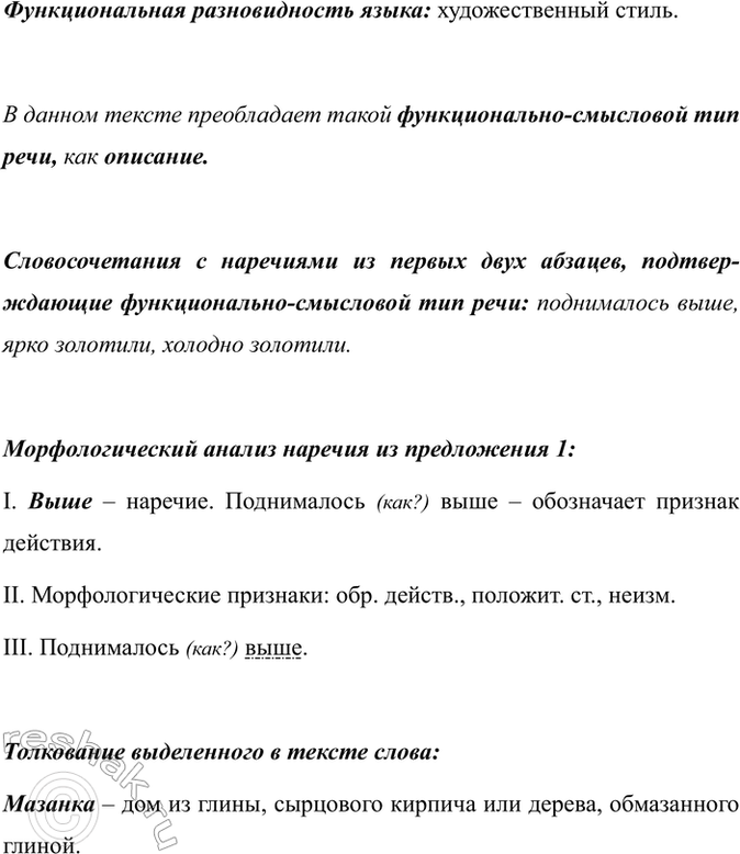 �������������� �����������