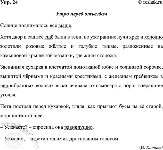 ����������� ���. 24��������� ������, ��������, ��� ����������, ����������� ����� � ����� ����������. ����������� ������� ��� ����� �����������. ����������� �����, ����������...