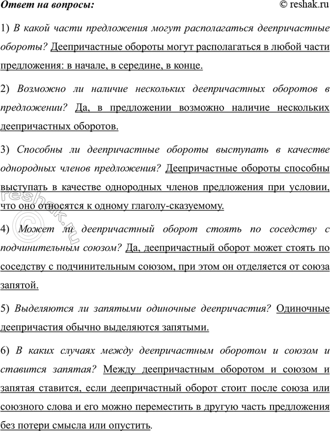 �������������� �����������