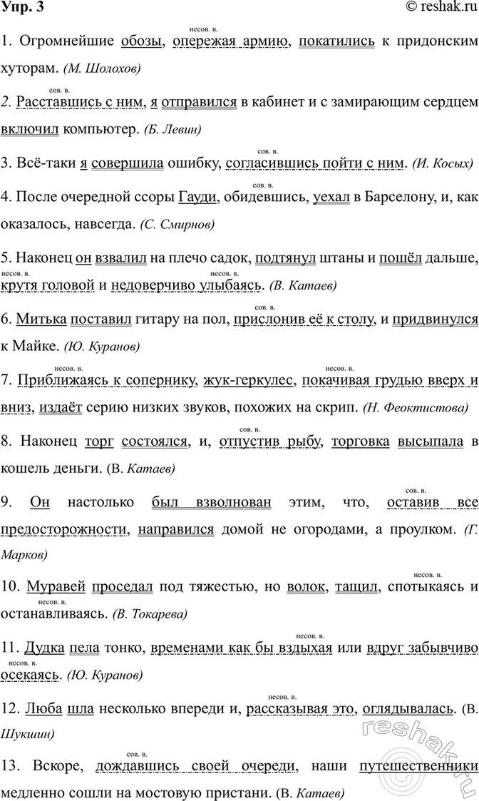 ����������� ���. 3����������� �������������� ������ �����������. ������� � ������������ ������������� ������� � ����������� �� ��� ����� �����������. ��� �������������� ������� ��...