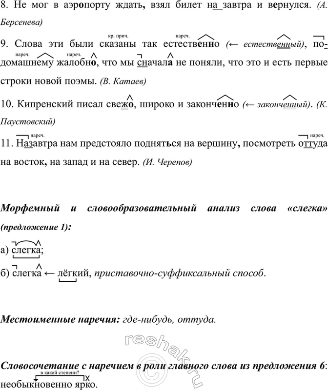 �������������� �����������