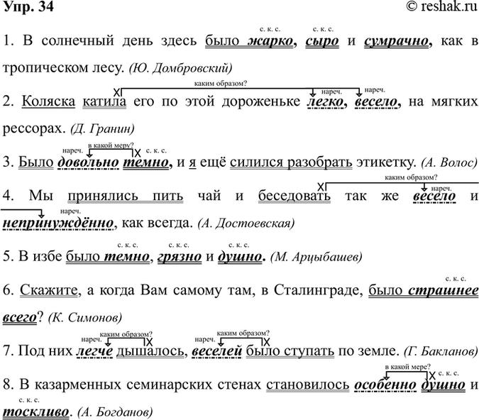 ����������� ���. 34����������, � ����� ����� ���� ��������� ���������� � ������������ �����. ����������� �������������� ������ ����������� � ���������� �������������� �����. �...