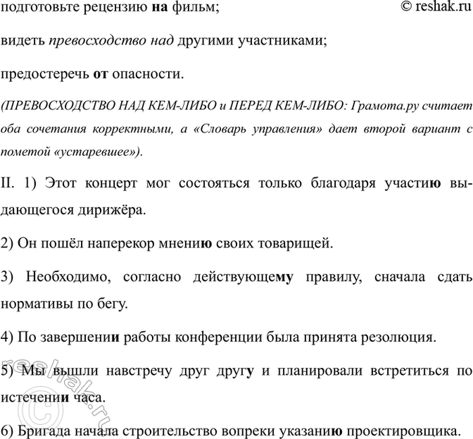 �������������� �����������