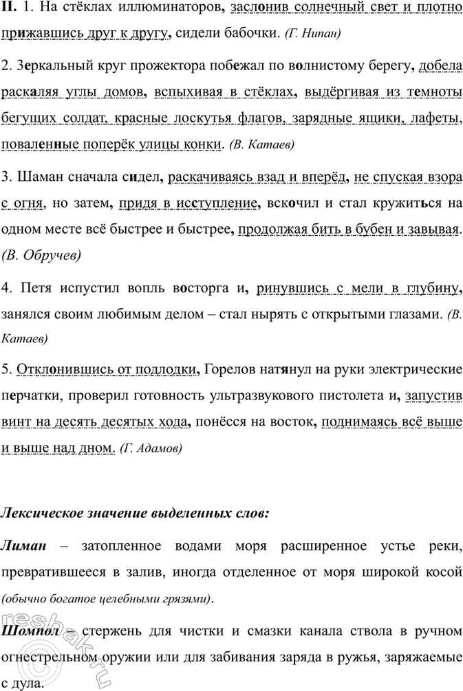 �������������� �����������