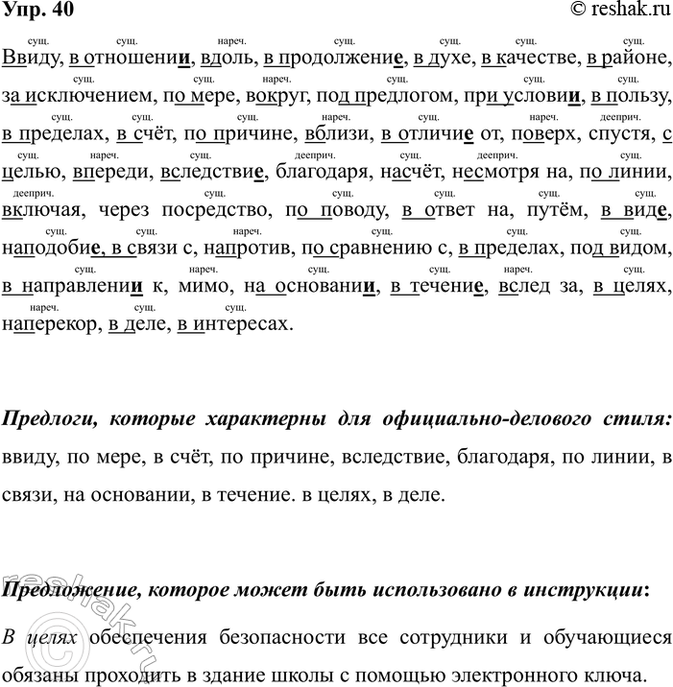 ����������� ���. 40������������� � �������� ����������� ���������, �������, �� ���� ����� ������ ���� ��� ����������. �������� ���������� �������� � ���������� ���������...