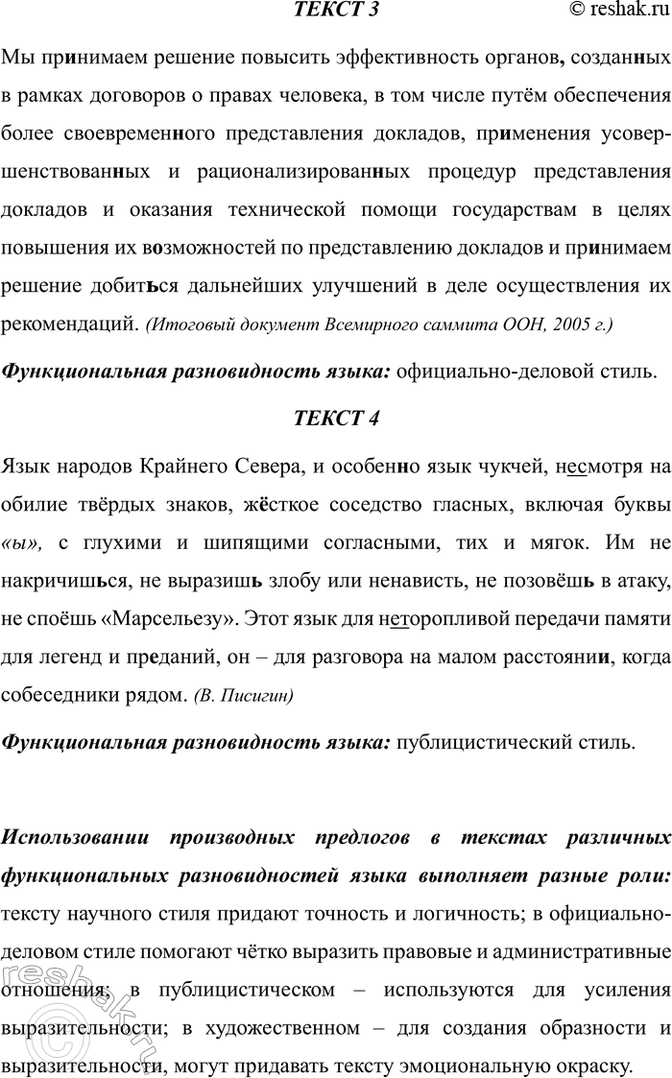 �������������� �����������