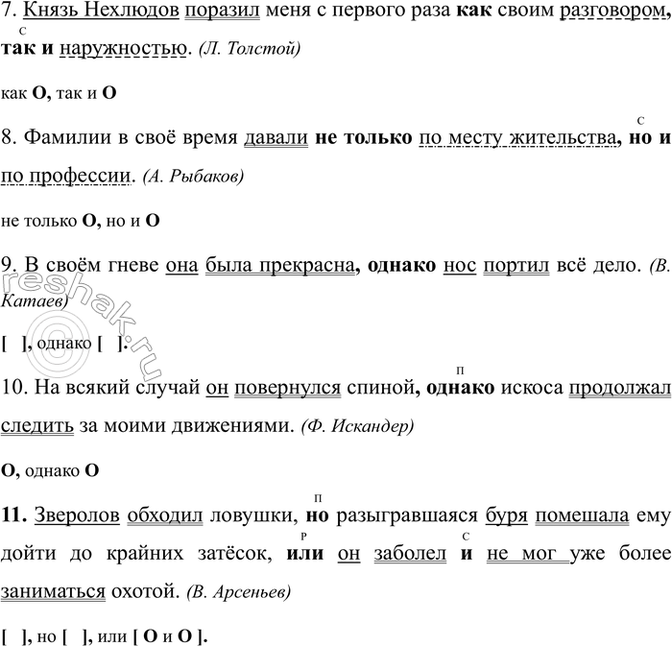 �������������� �����������