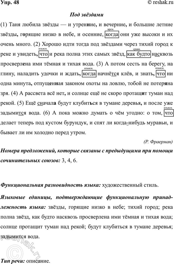 ����������� ���. 48��������� ������, ��������, ��� ����������, ����������� ����� � ����� ����������. �������������� ����� �������� � ������� ��� ���� ������ �� ��������....