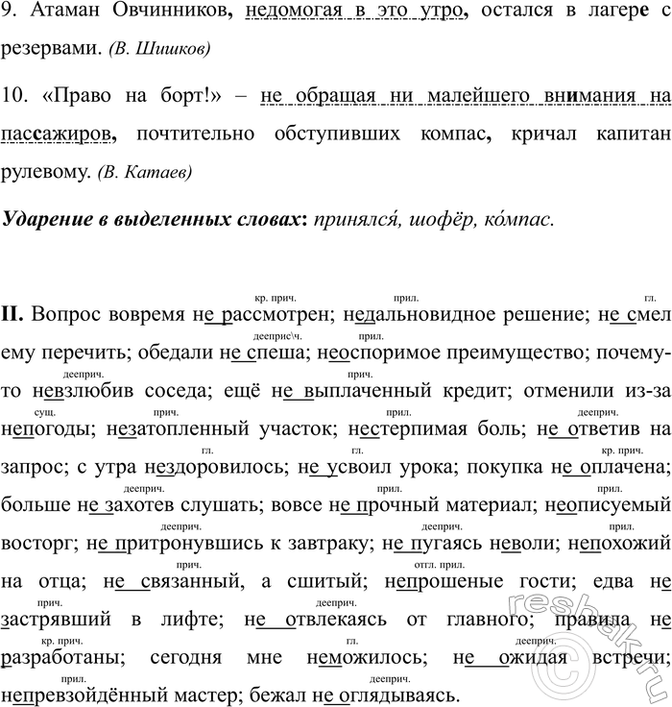 �������������� �����������